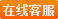 灿龙互娱