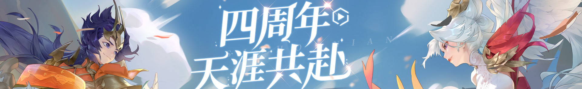 西游女儿国