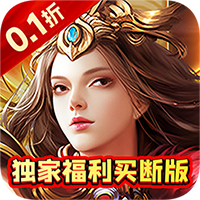 风色轨迹