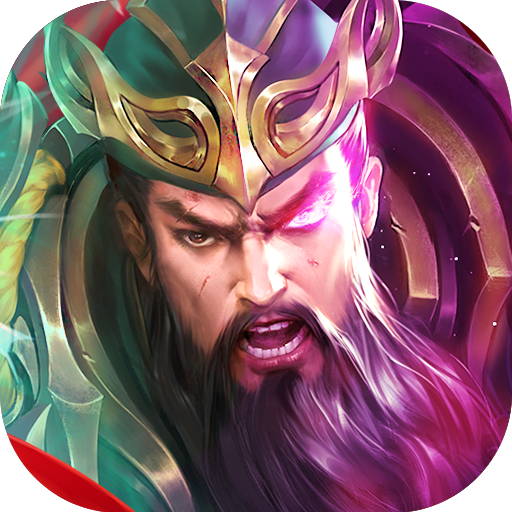 放置三国-1