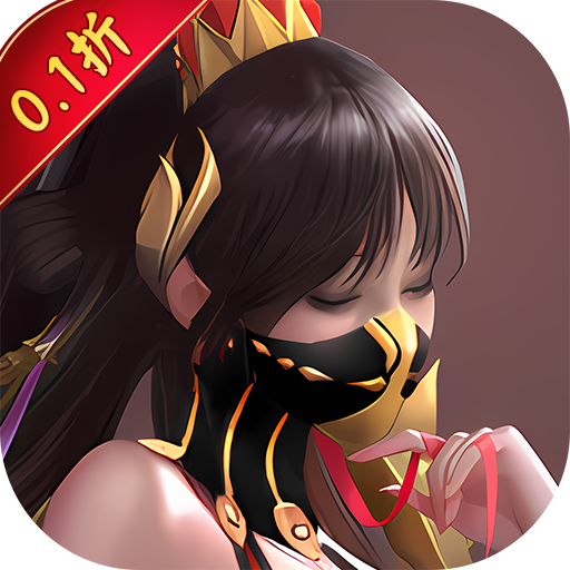 天下策